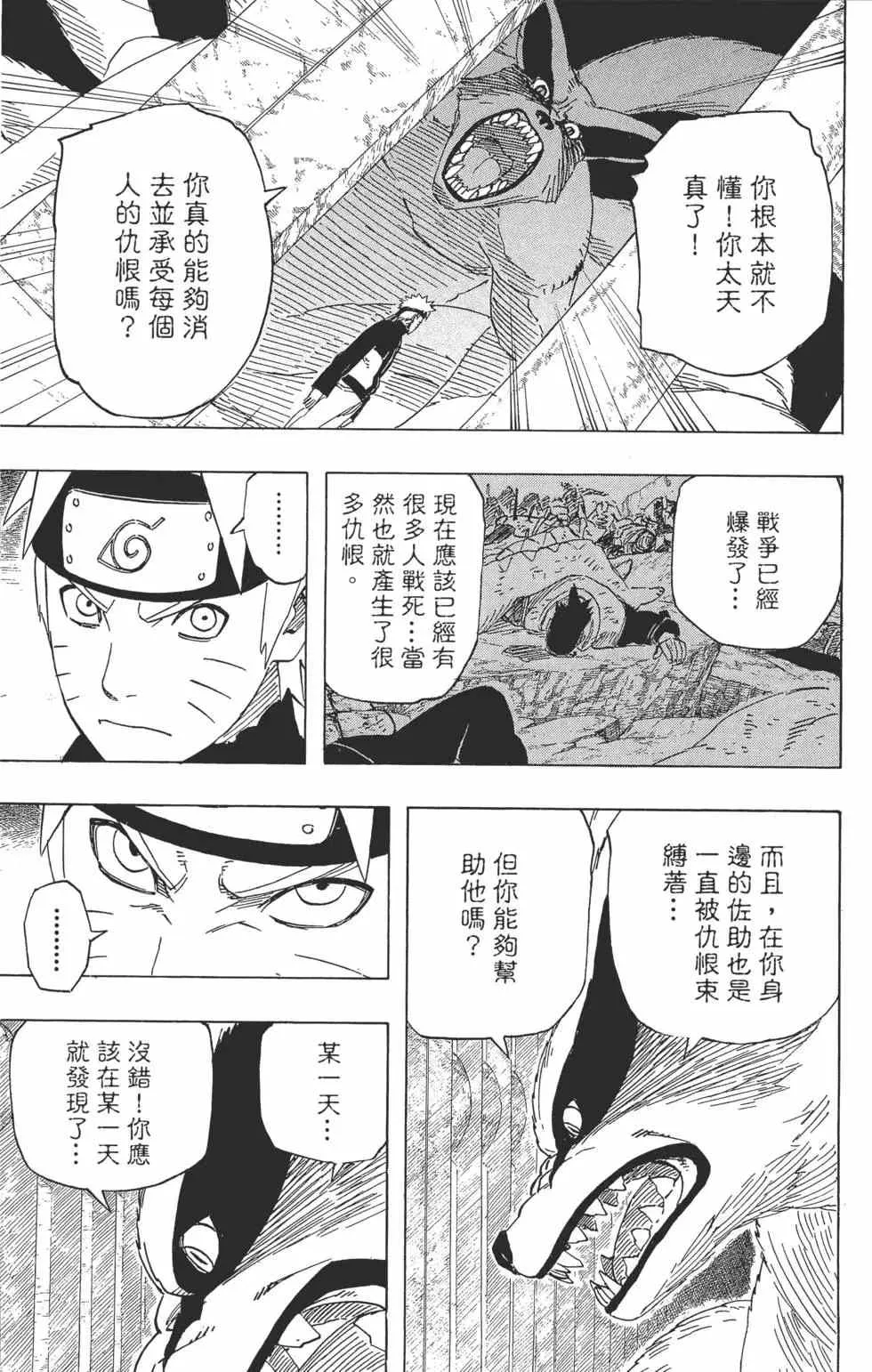 第57卷 第64页