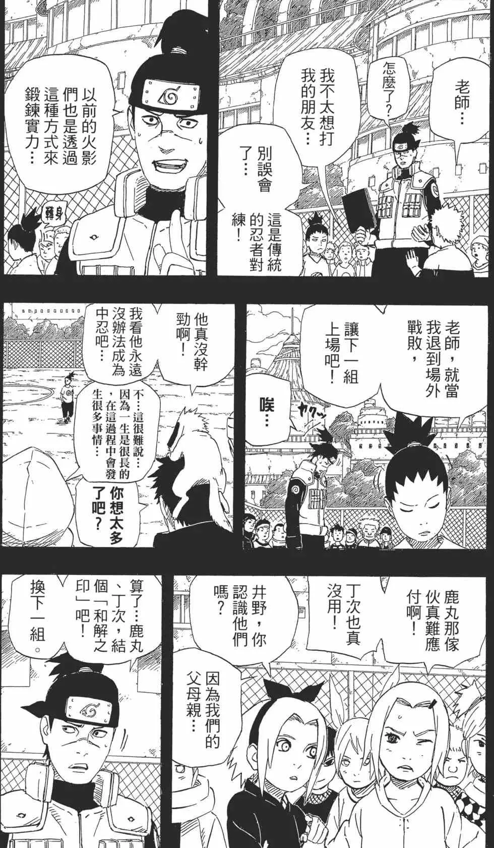 第57卷 第66页