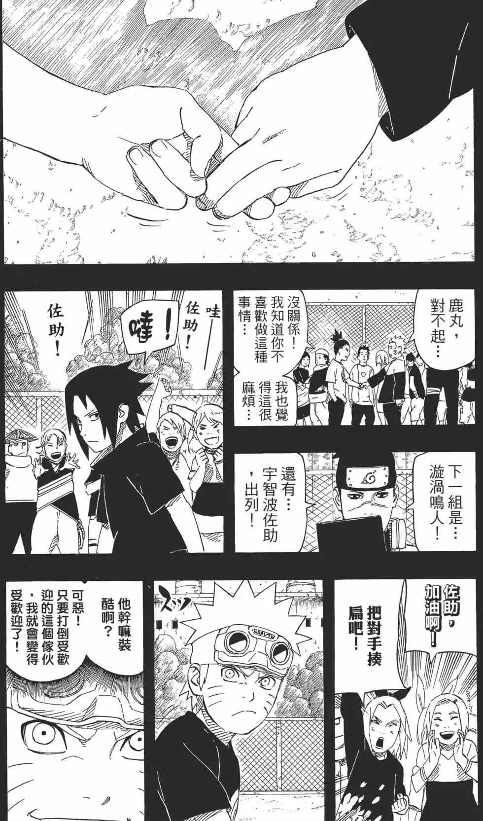 第57卷 第67页