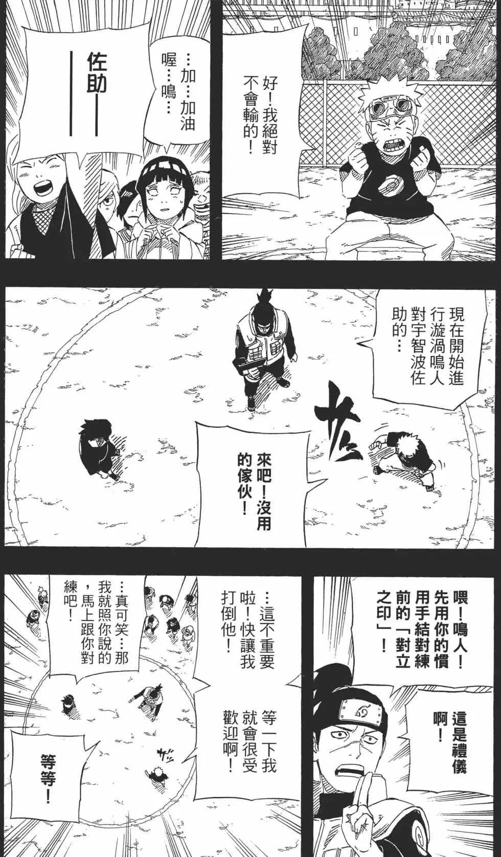 第57卷 第68页