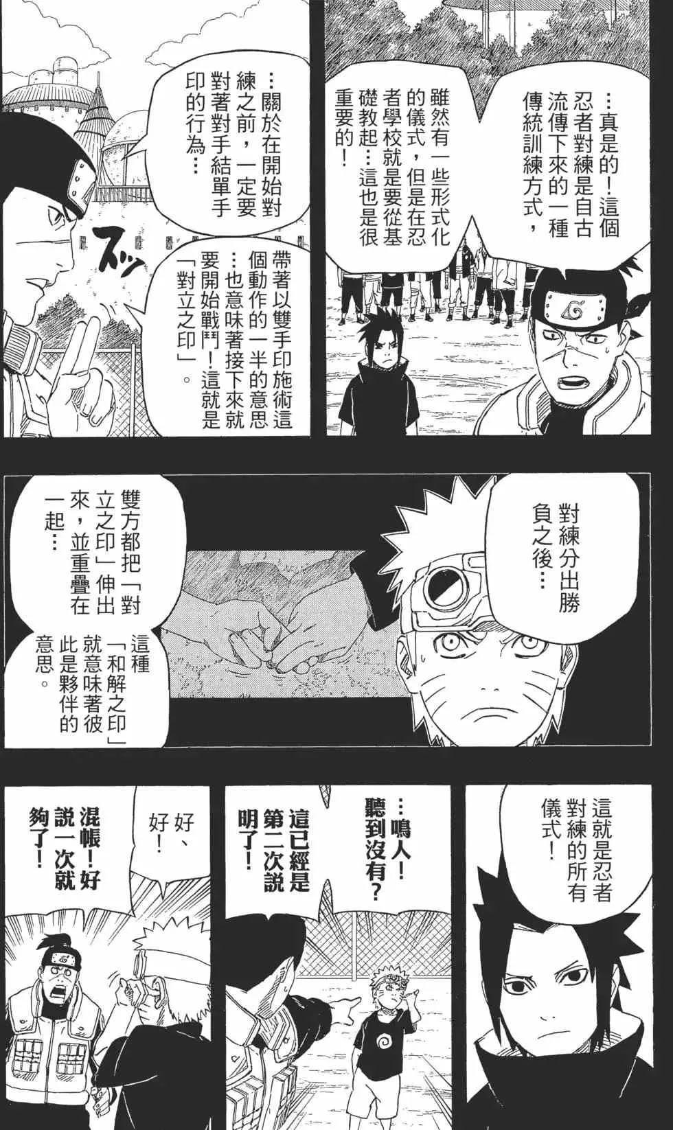 第57卷 第69页