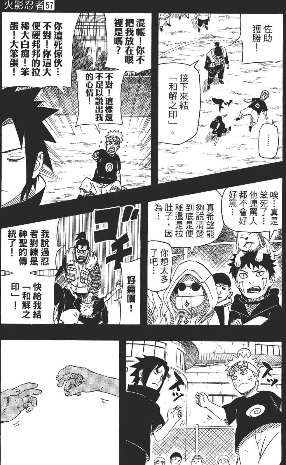第57卷 第72页