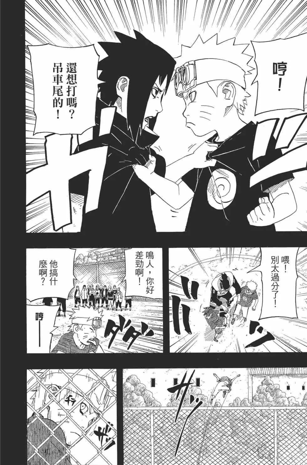 第57卷 第73页