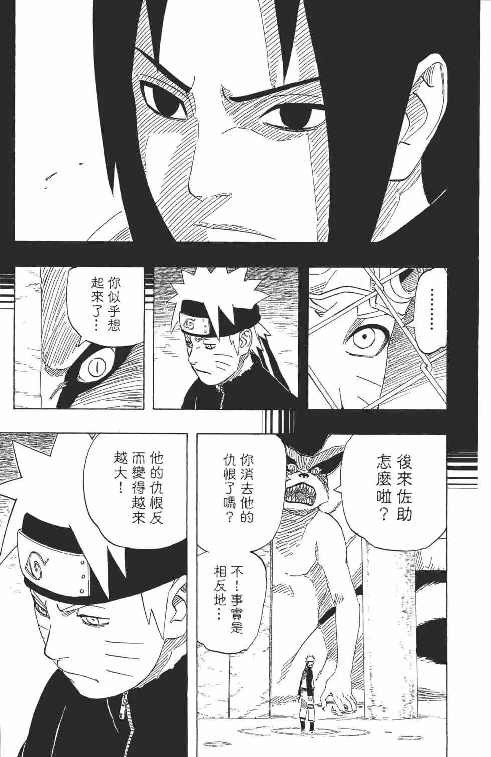 第57卷 第74页