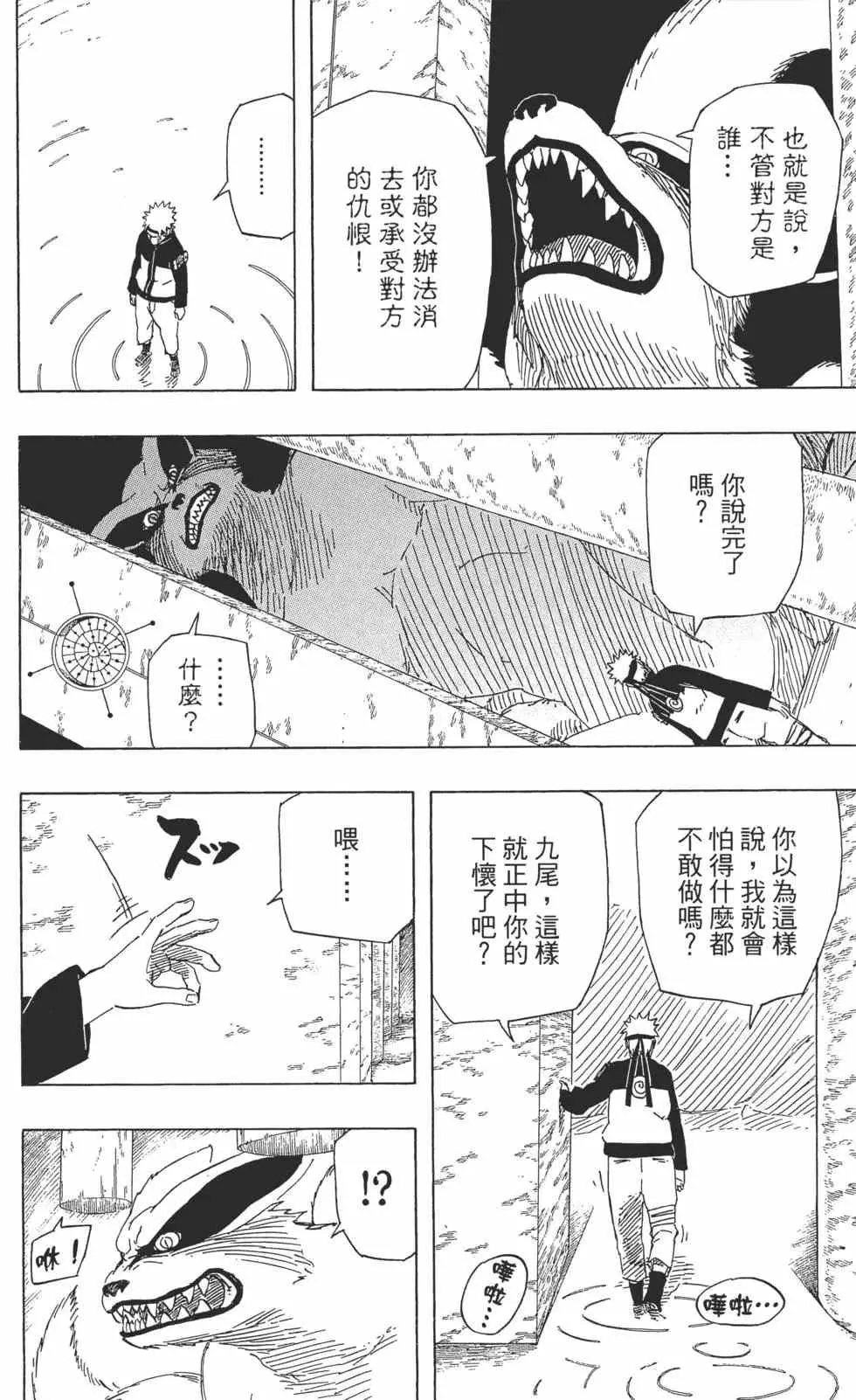 第57卷 第75页