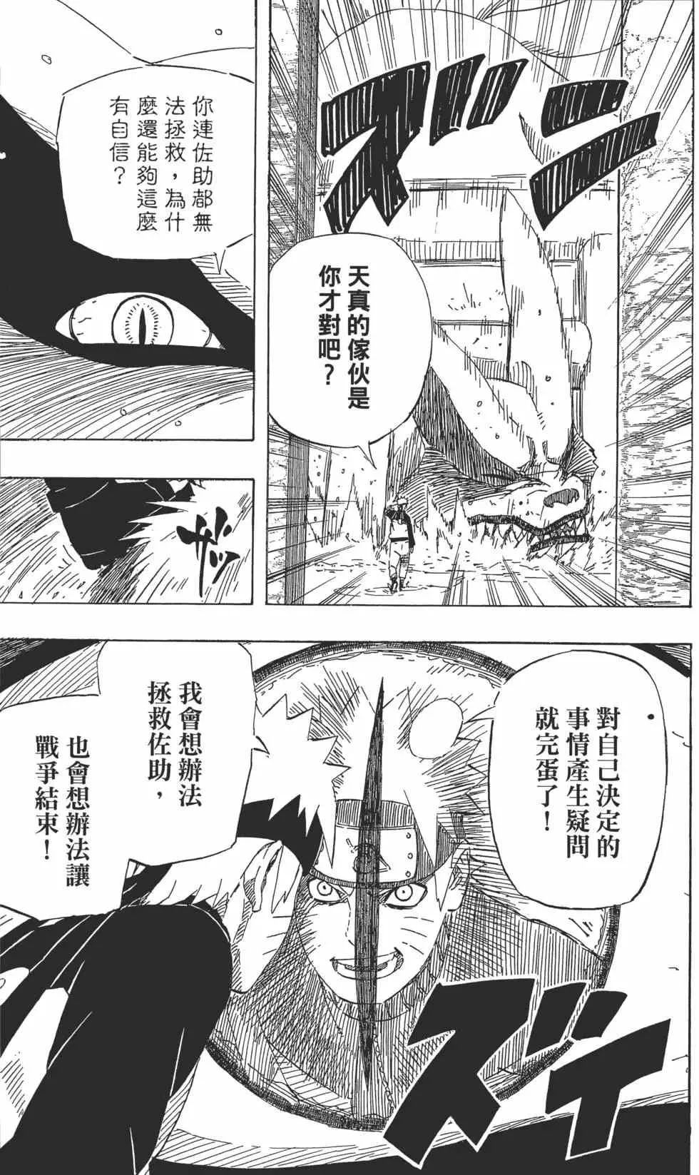 第57卷 第76页