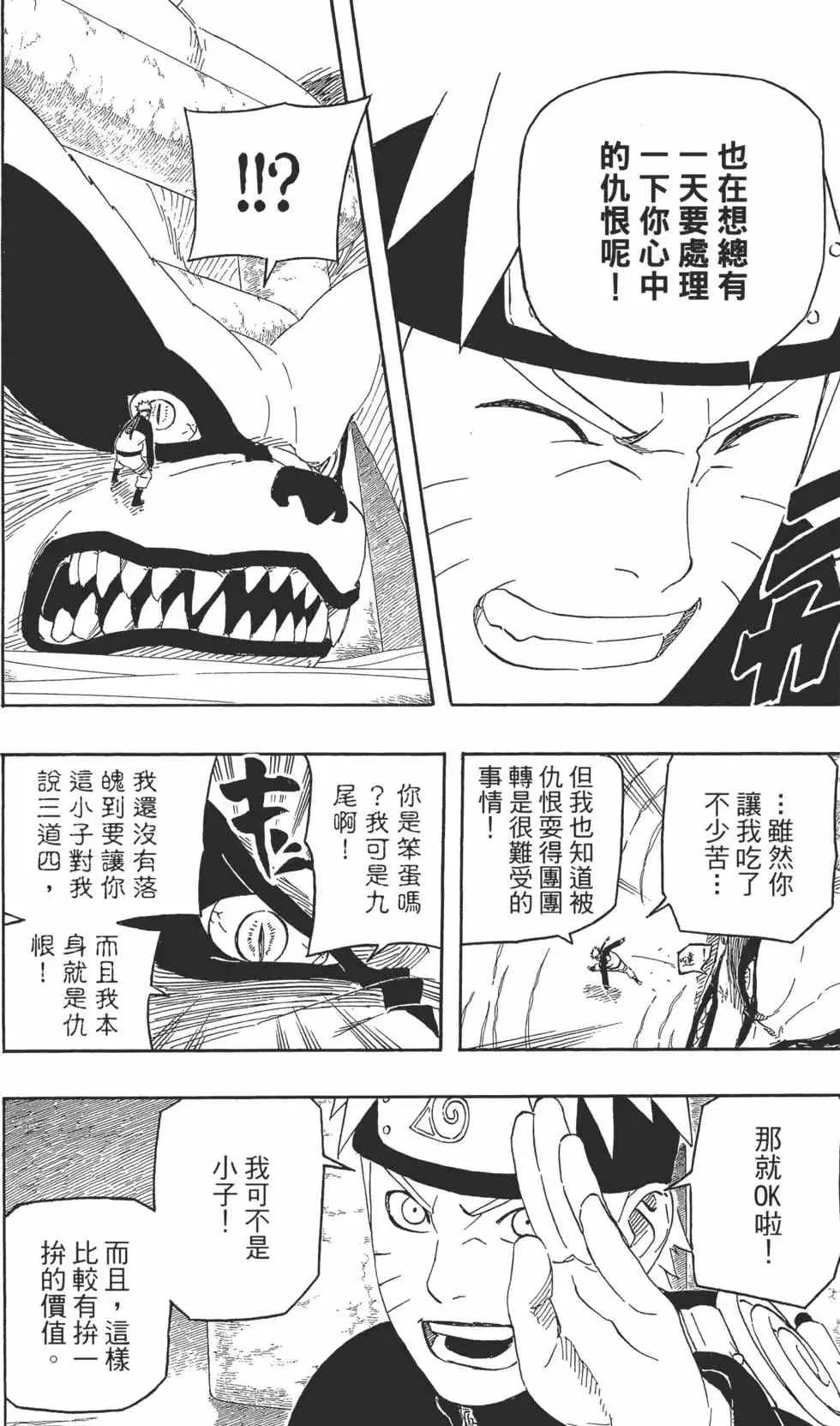 第57卷 第79页