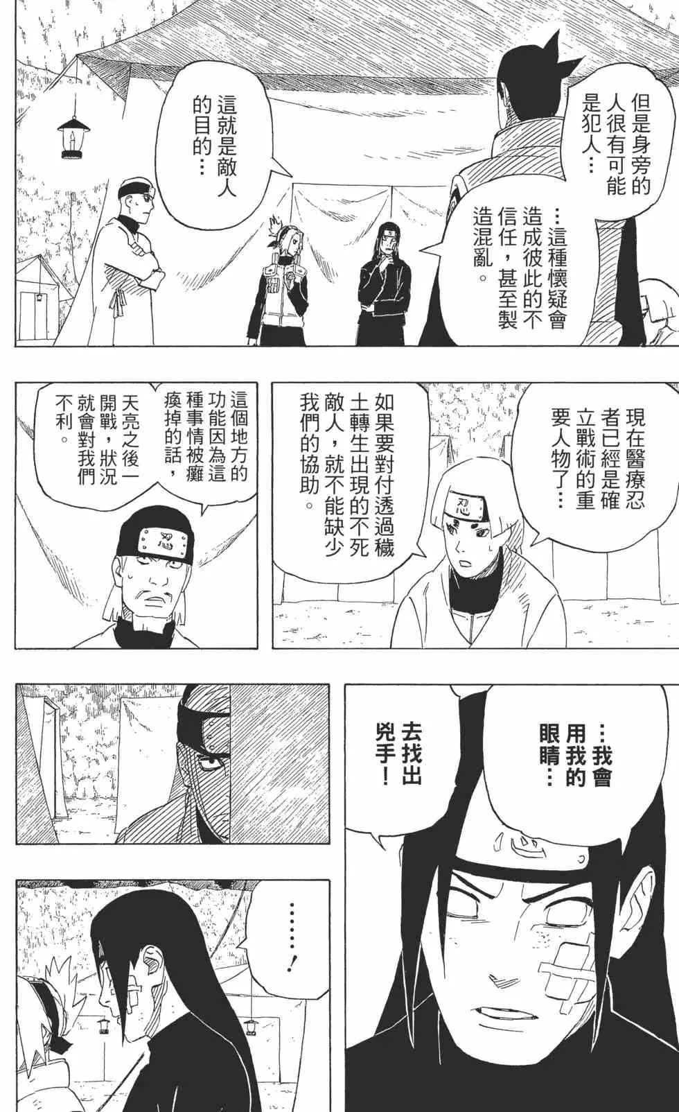 第57卷 第89页