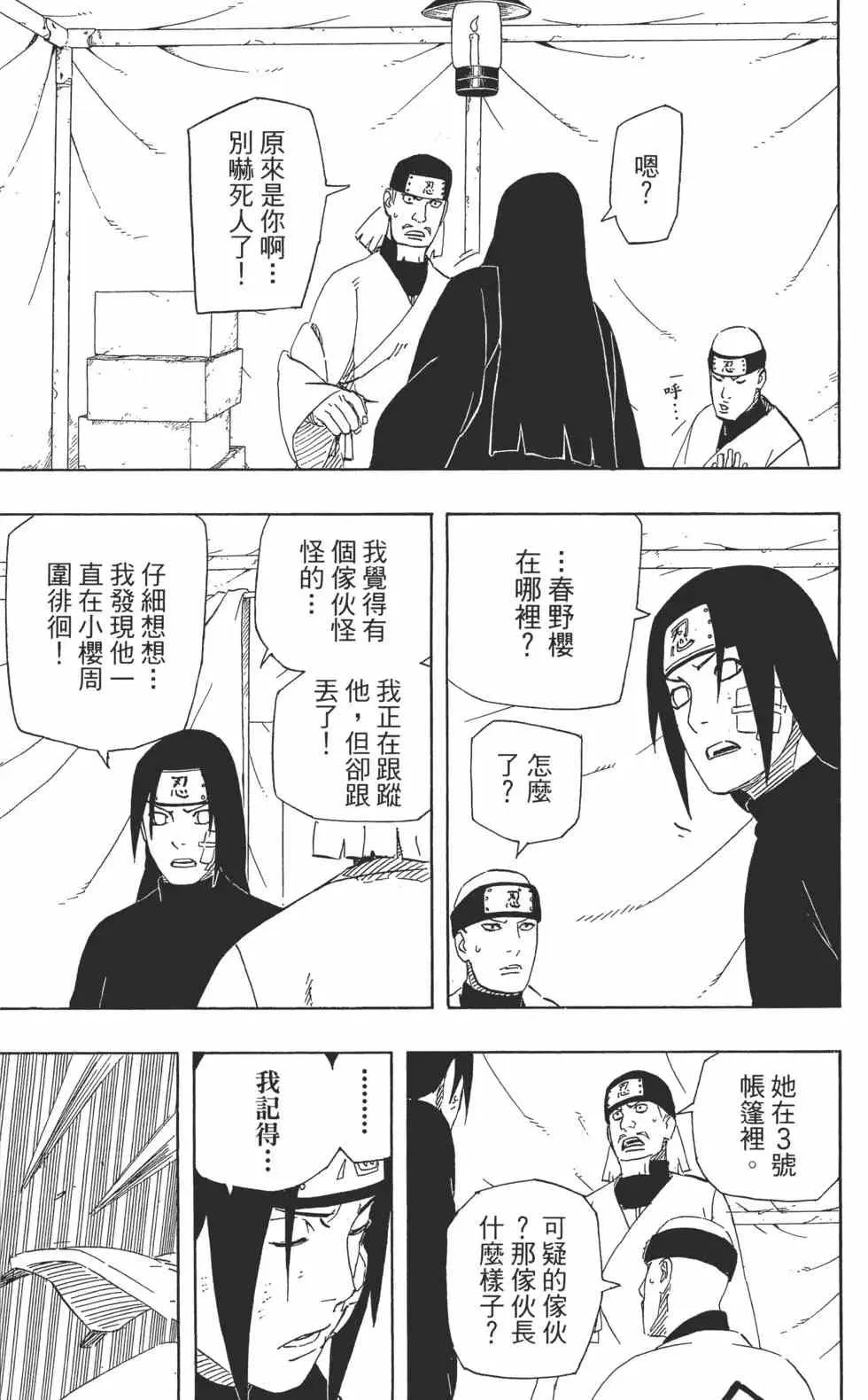 第57卷 第92页