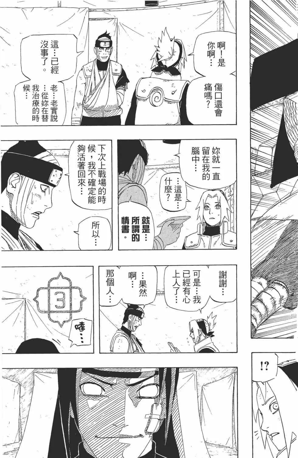 第57卷 第94页