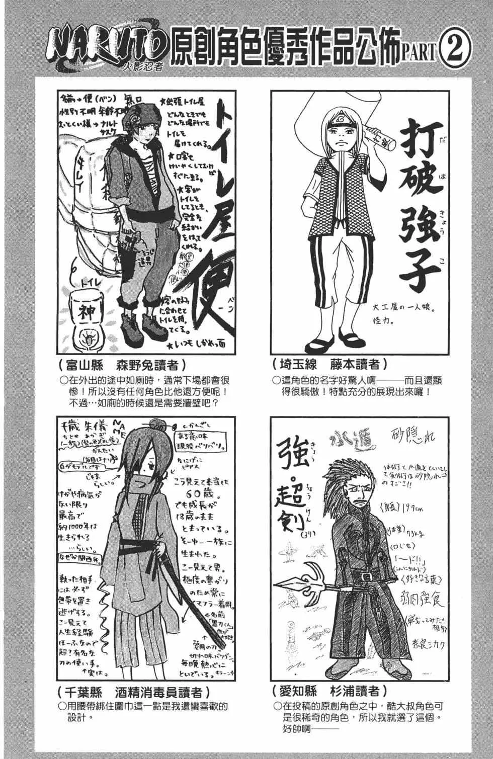 第57卷 第95页