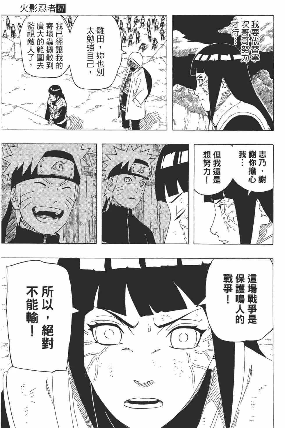 第57卷 第100页