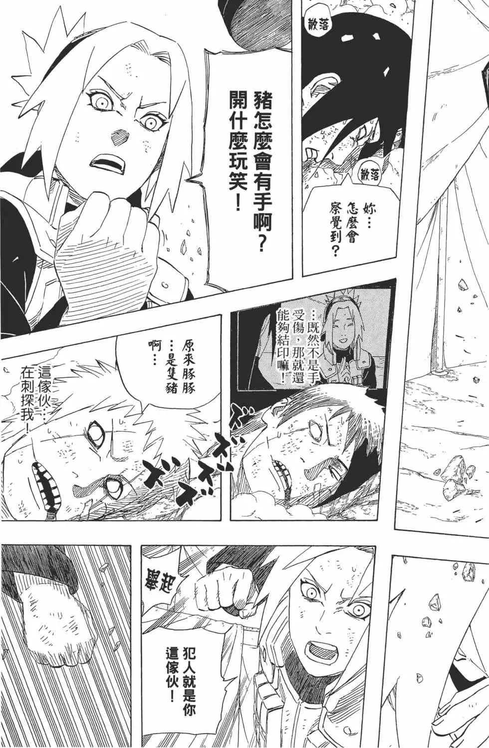 第57卷 第104页