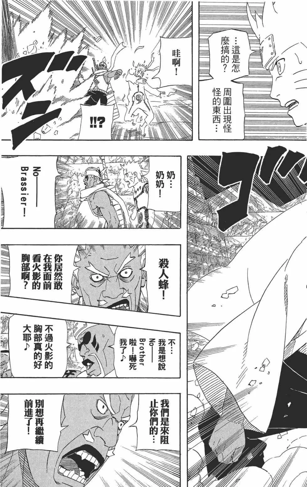 第57卷 第112页