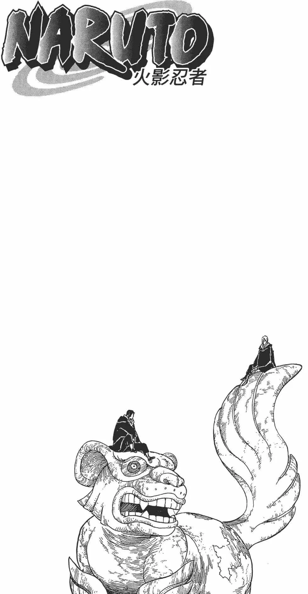 第57卷 第115页