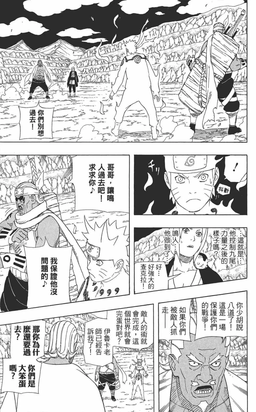 第57卷 第116页