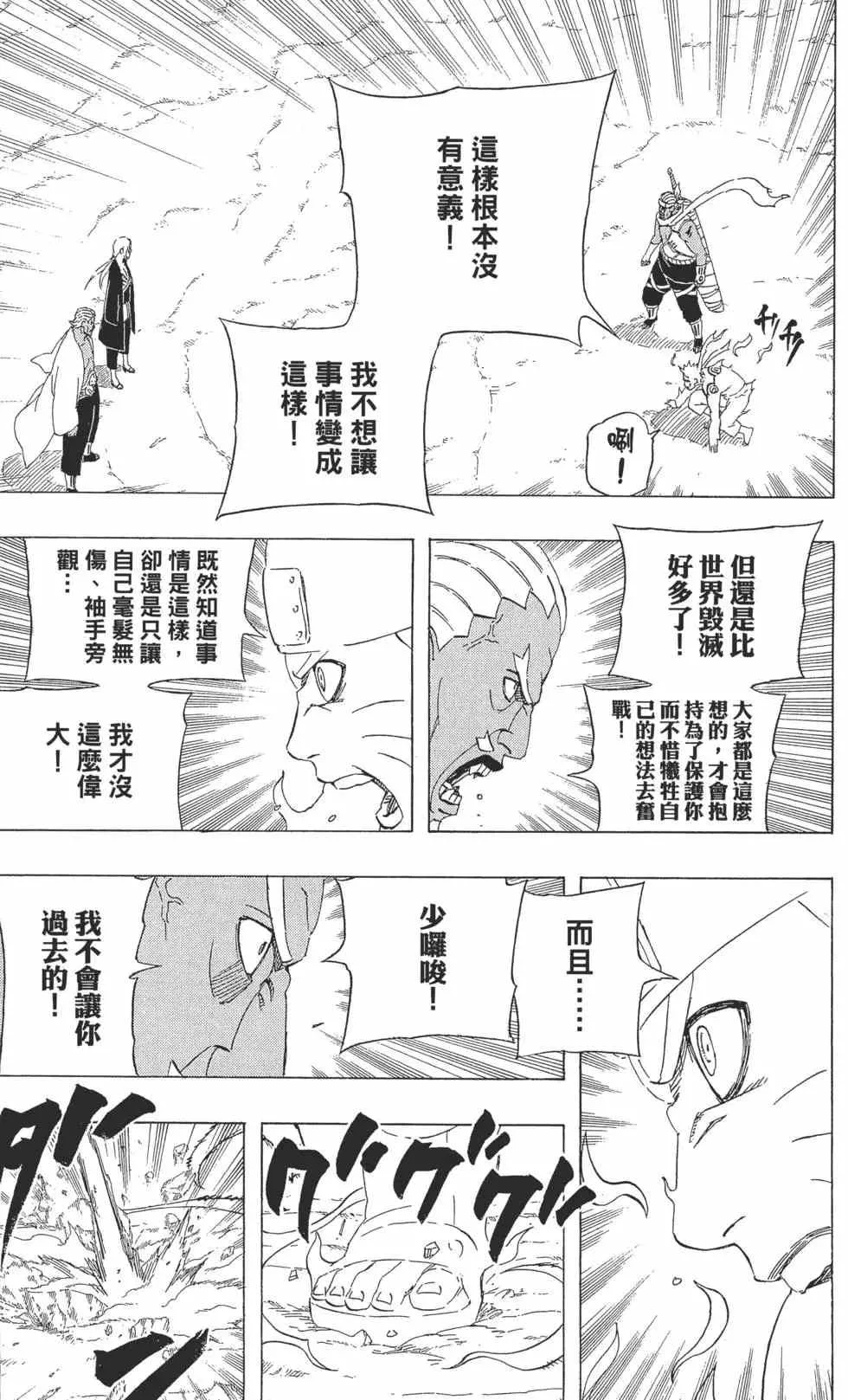 第57卷 第118页