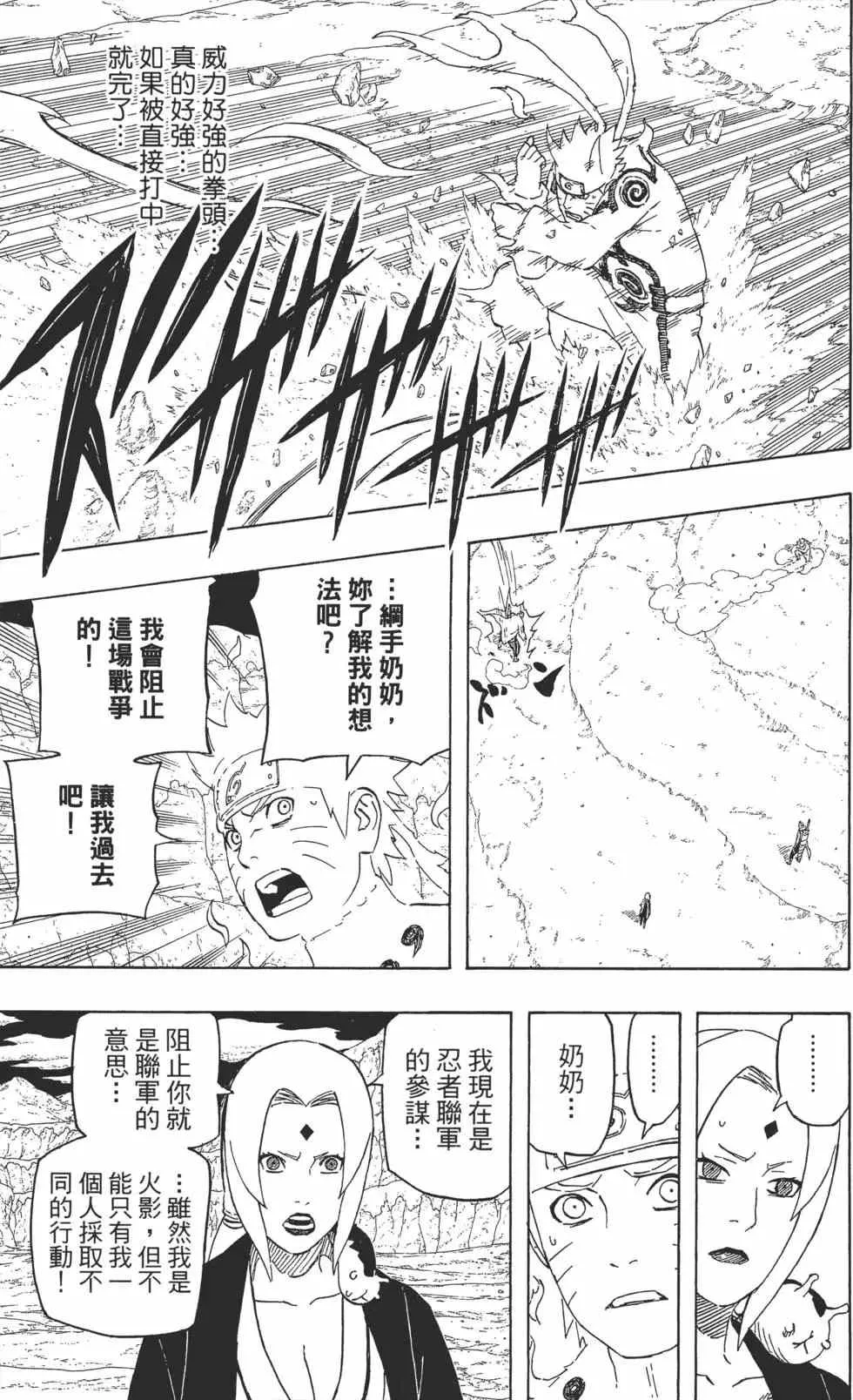 第57卷 第120页