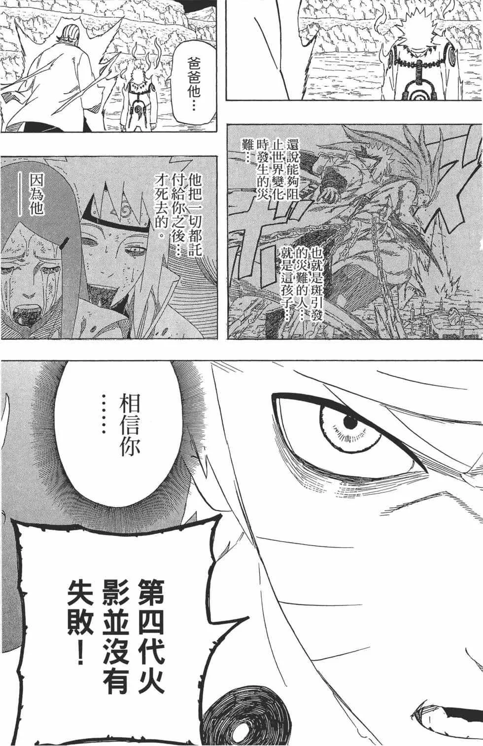 第57卷 第124页