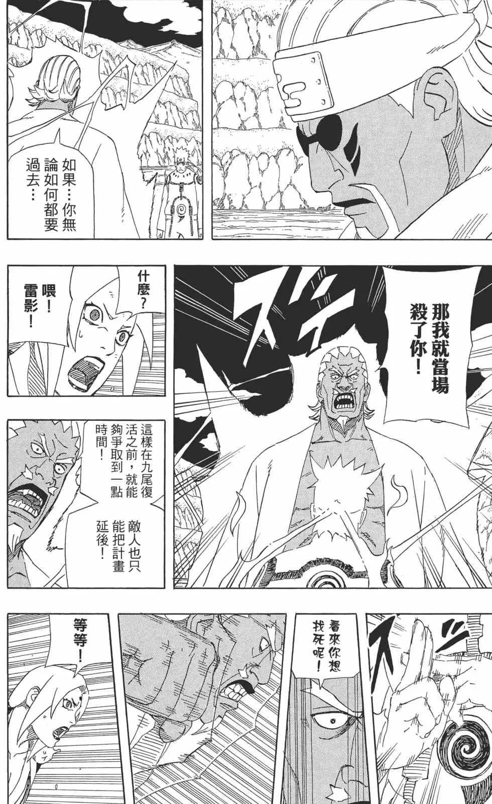 第57卷 第125页