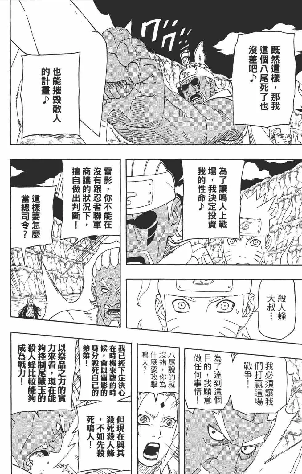 第57卷 第127页