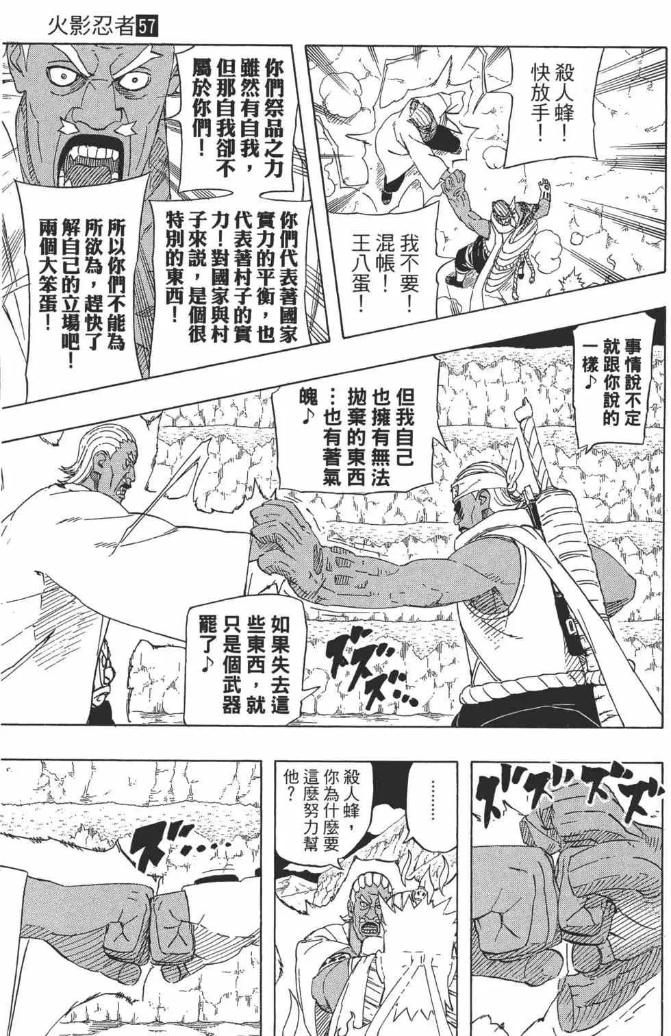 第57卷 第128页