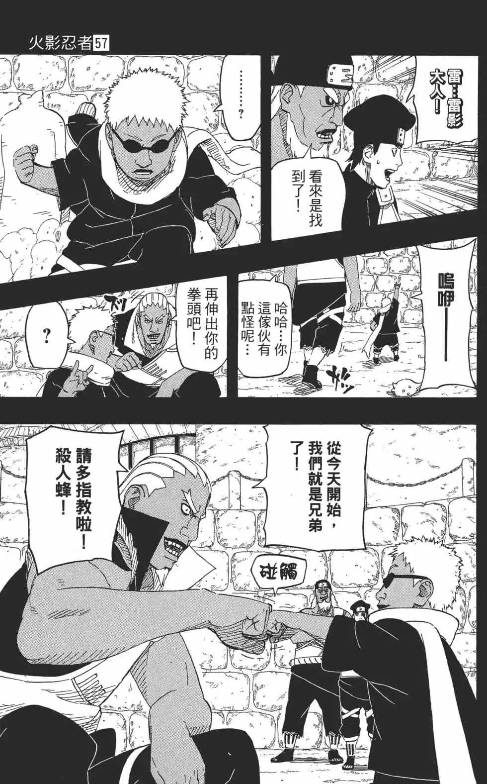 第57卷 第132页