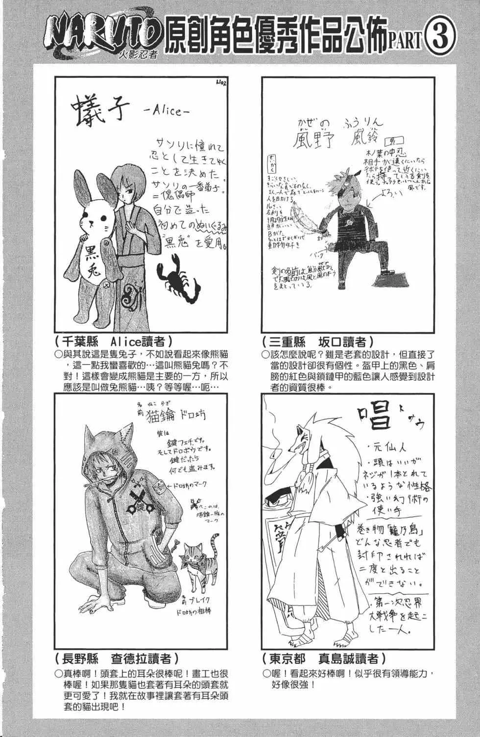 第57卷 第133页