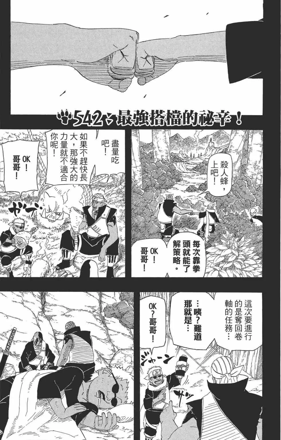 第57卷 第134页