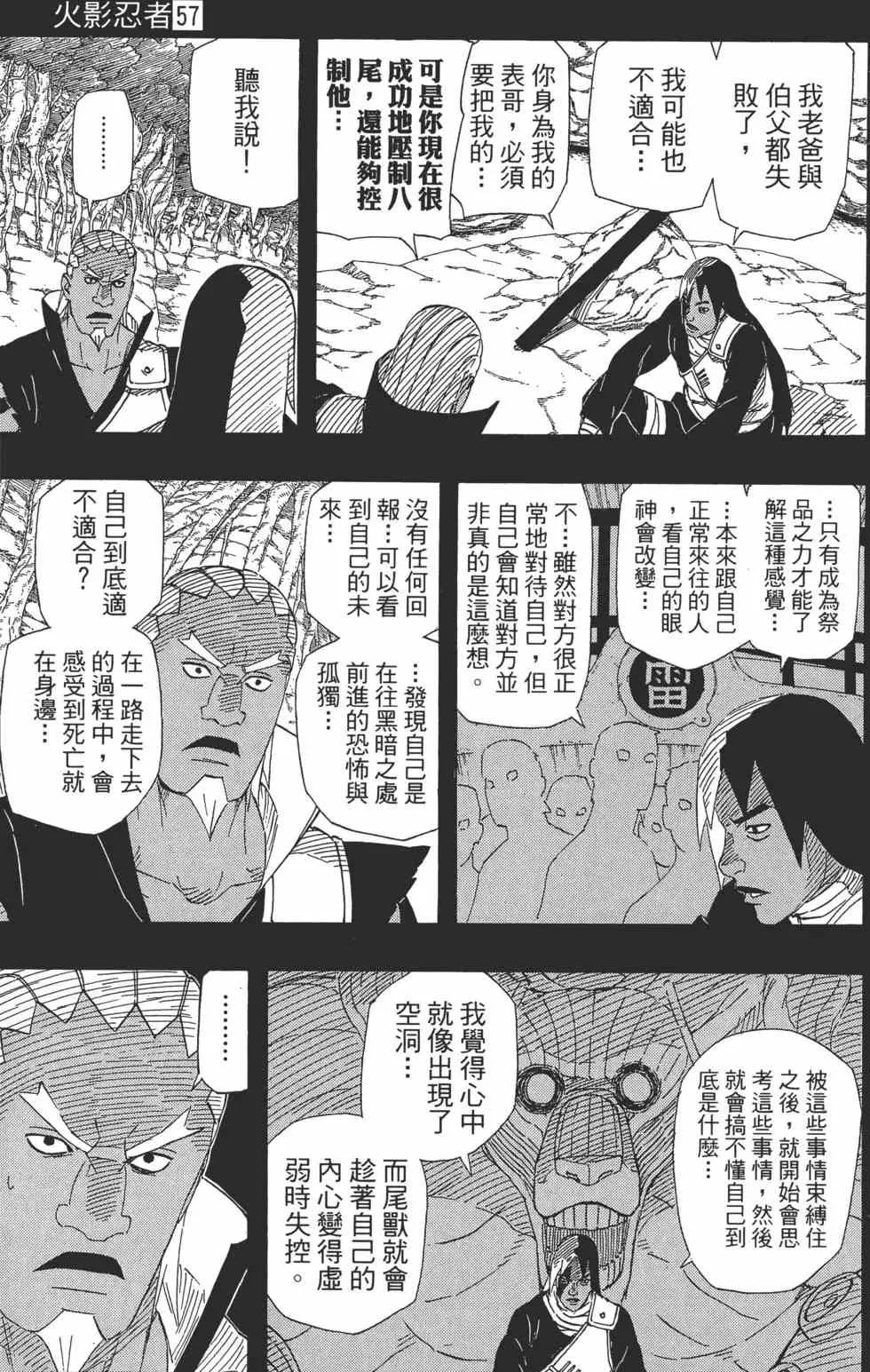 第57卷 第136页