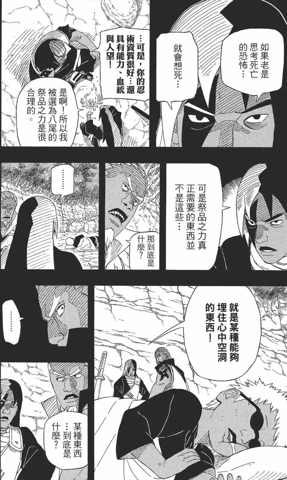 第57卷 第137页