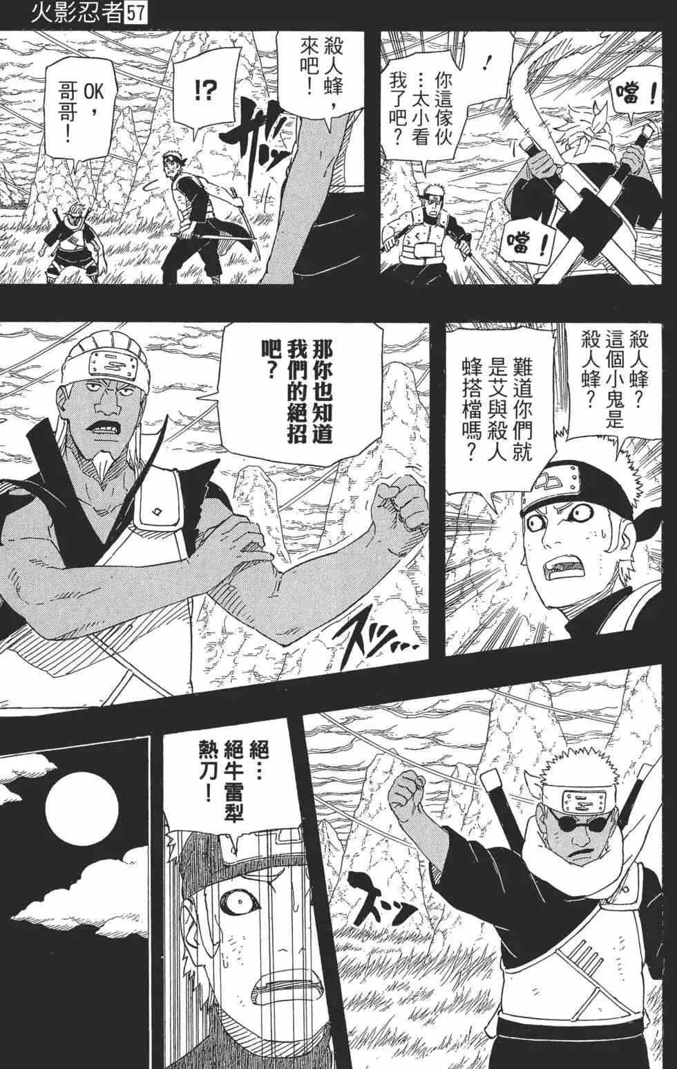 第57卷 第140页