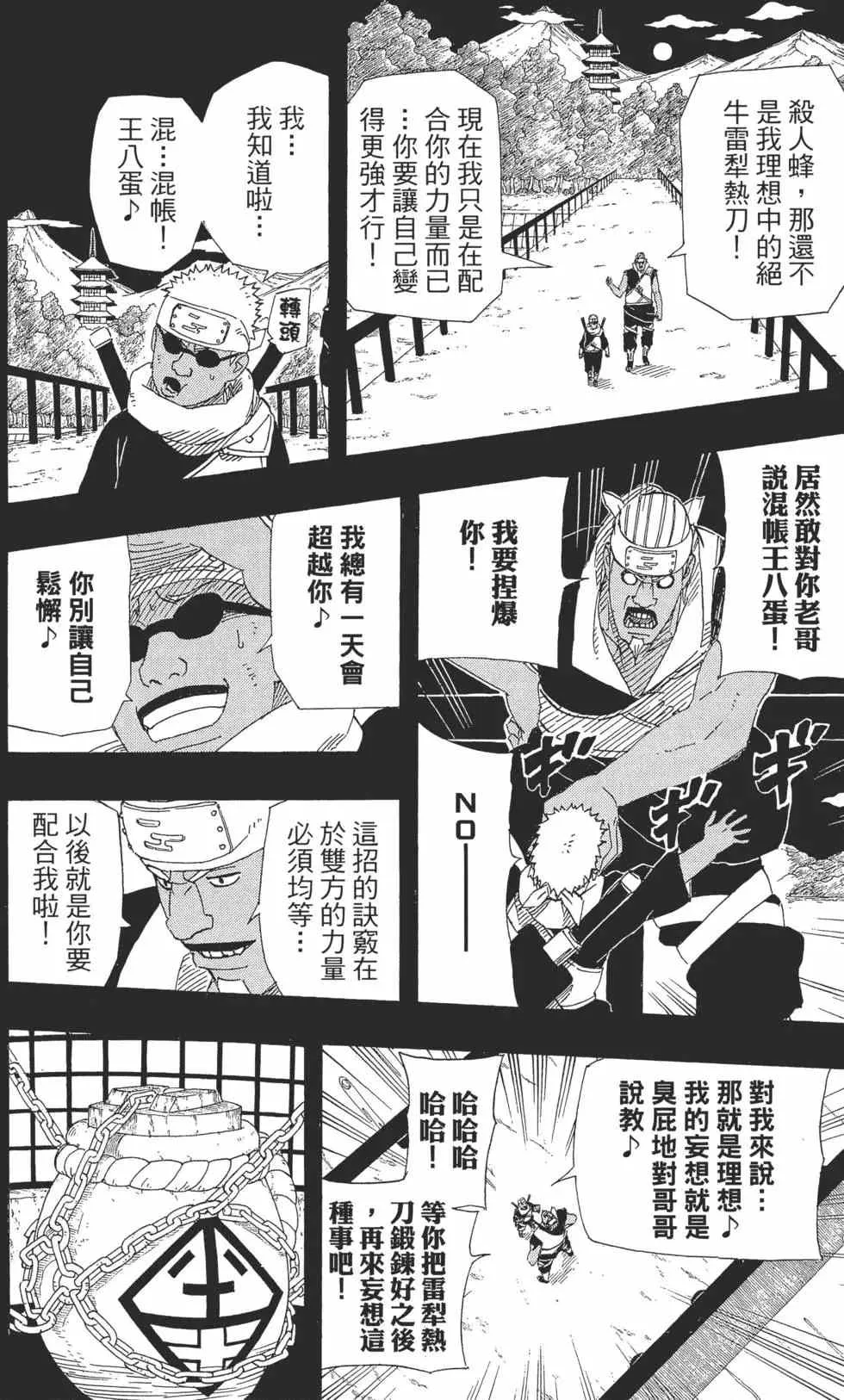 第57卷 第141页