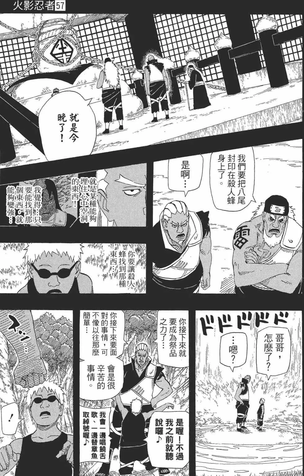 第57卷 第142页