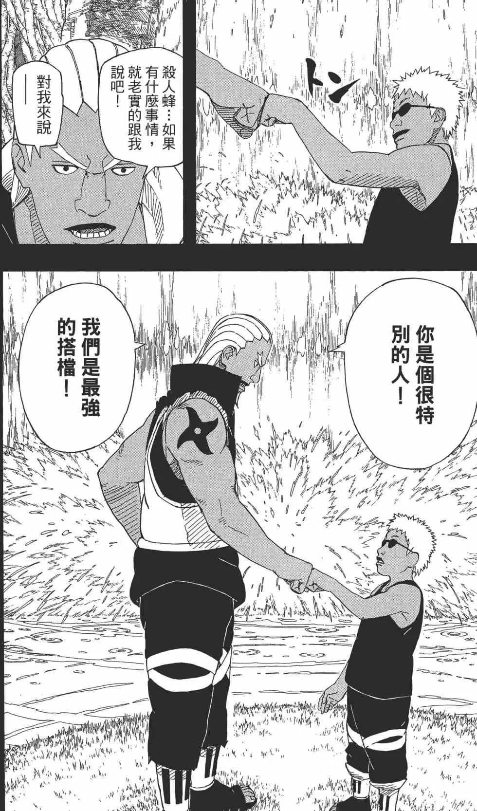 第57卷 第143页