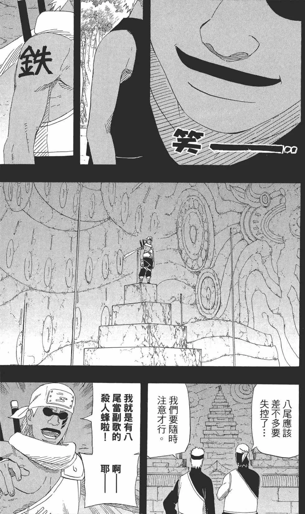 第57卷 第144页