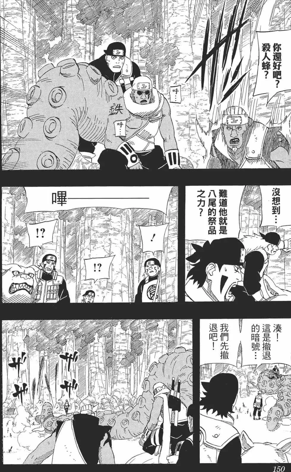 第57卷 第149页
