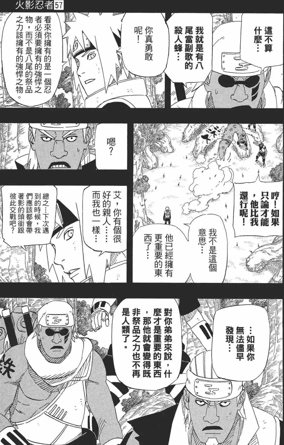 第57卷 第150页