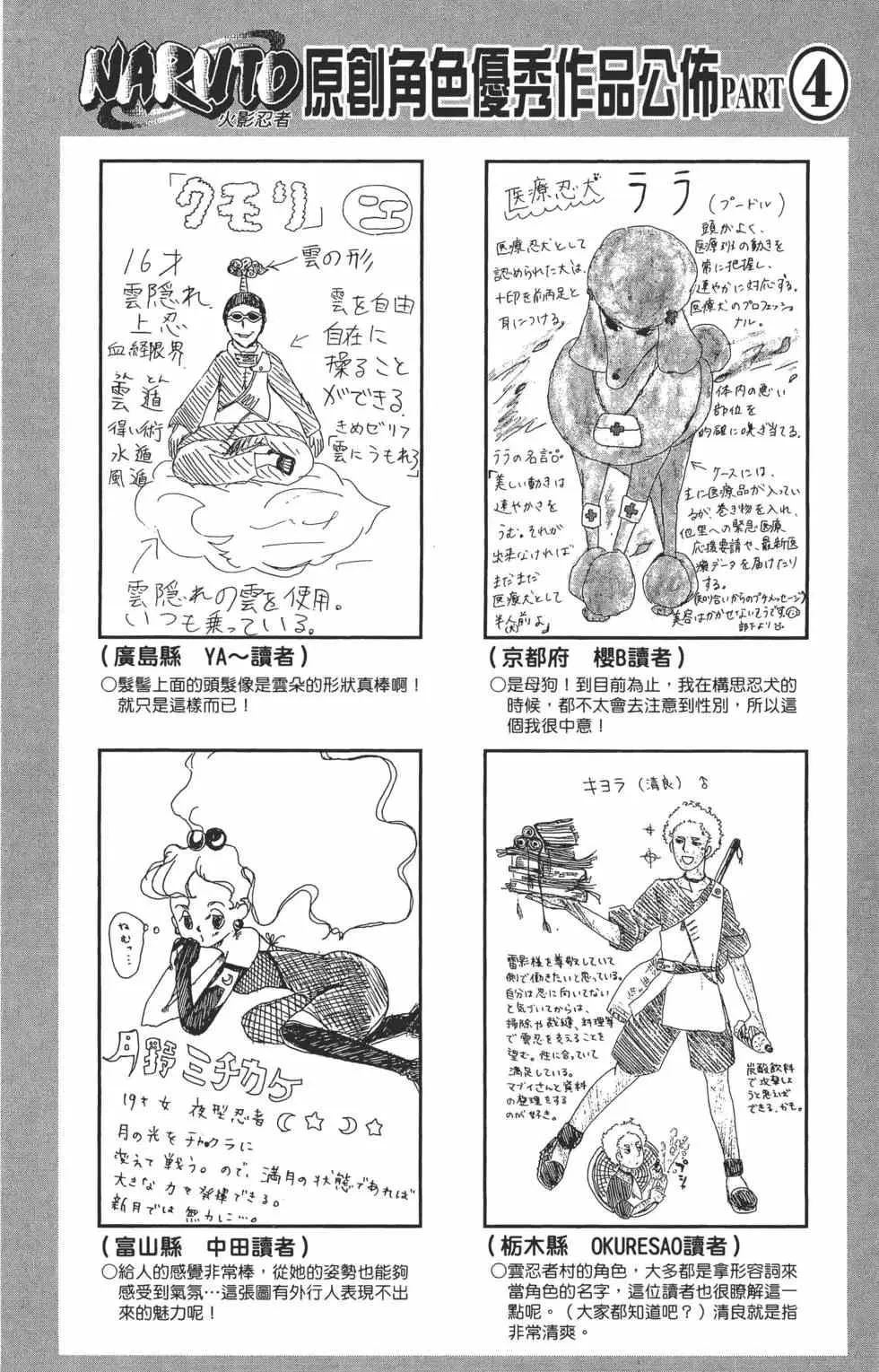 第57卷 第151页