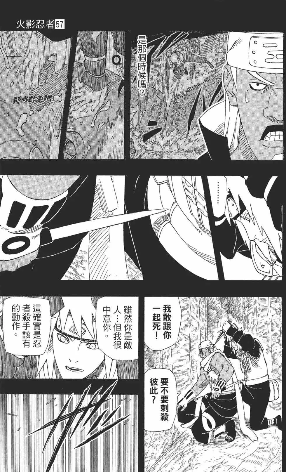 第57卷 第154页