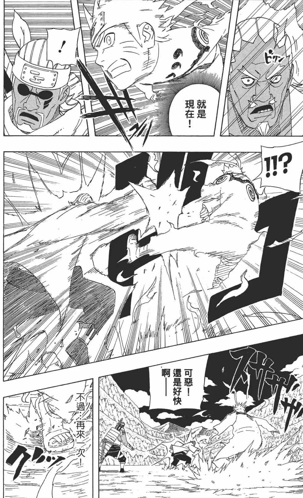 第57卷 第155页