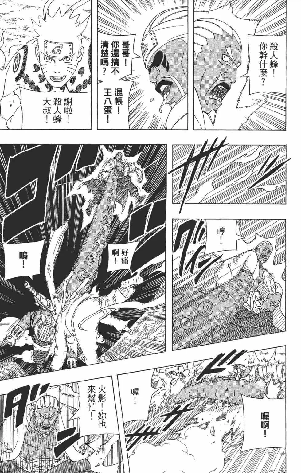 第57卷 第158页