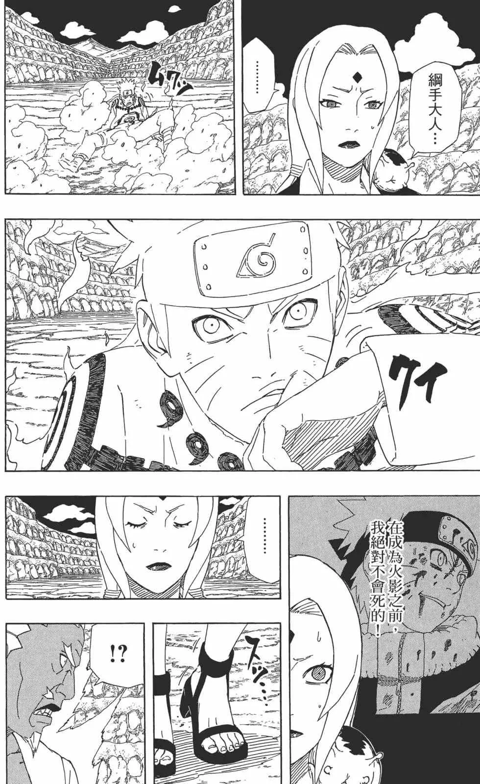 第57卷 第159页