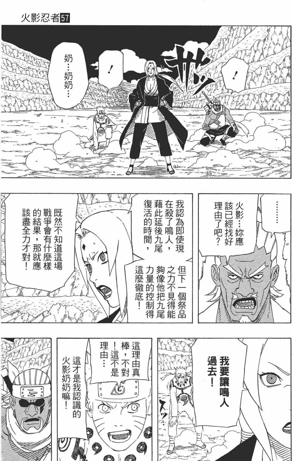 第57卷 第160页