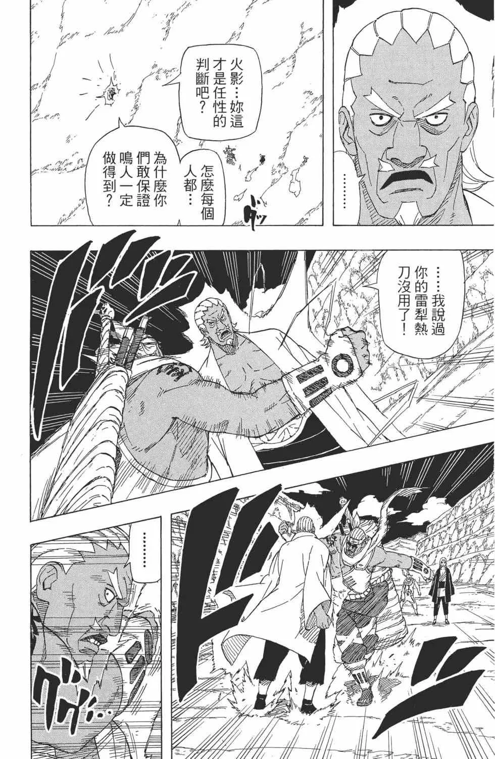 第57卷 第161页