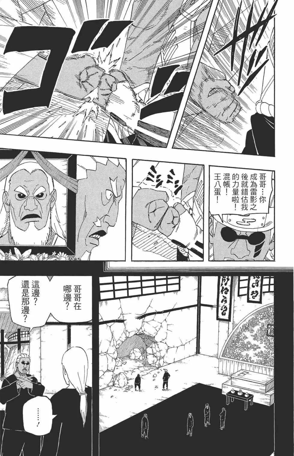第57卷 第162页