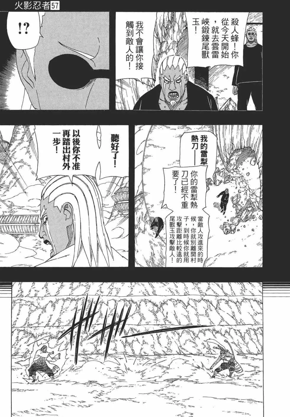 第57卷 第164页