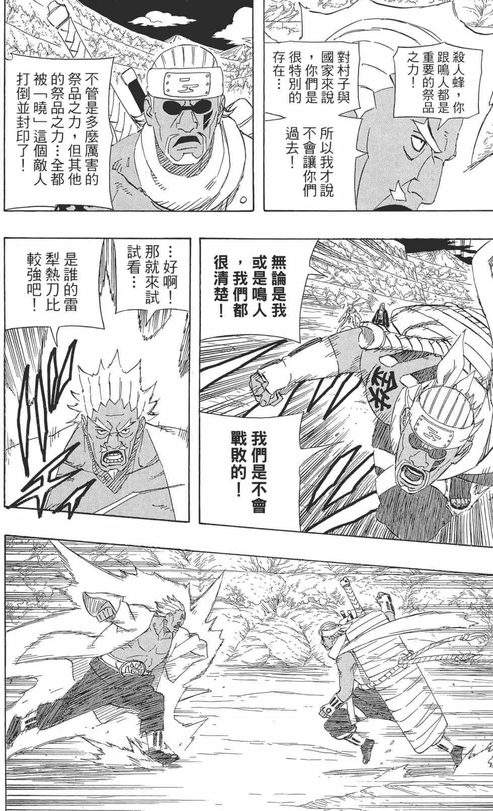 第57卷 第165页