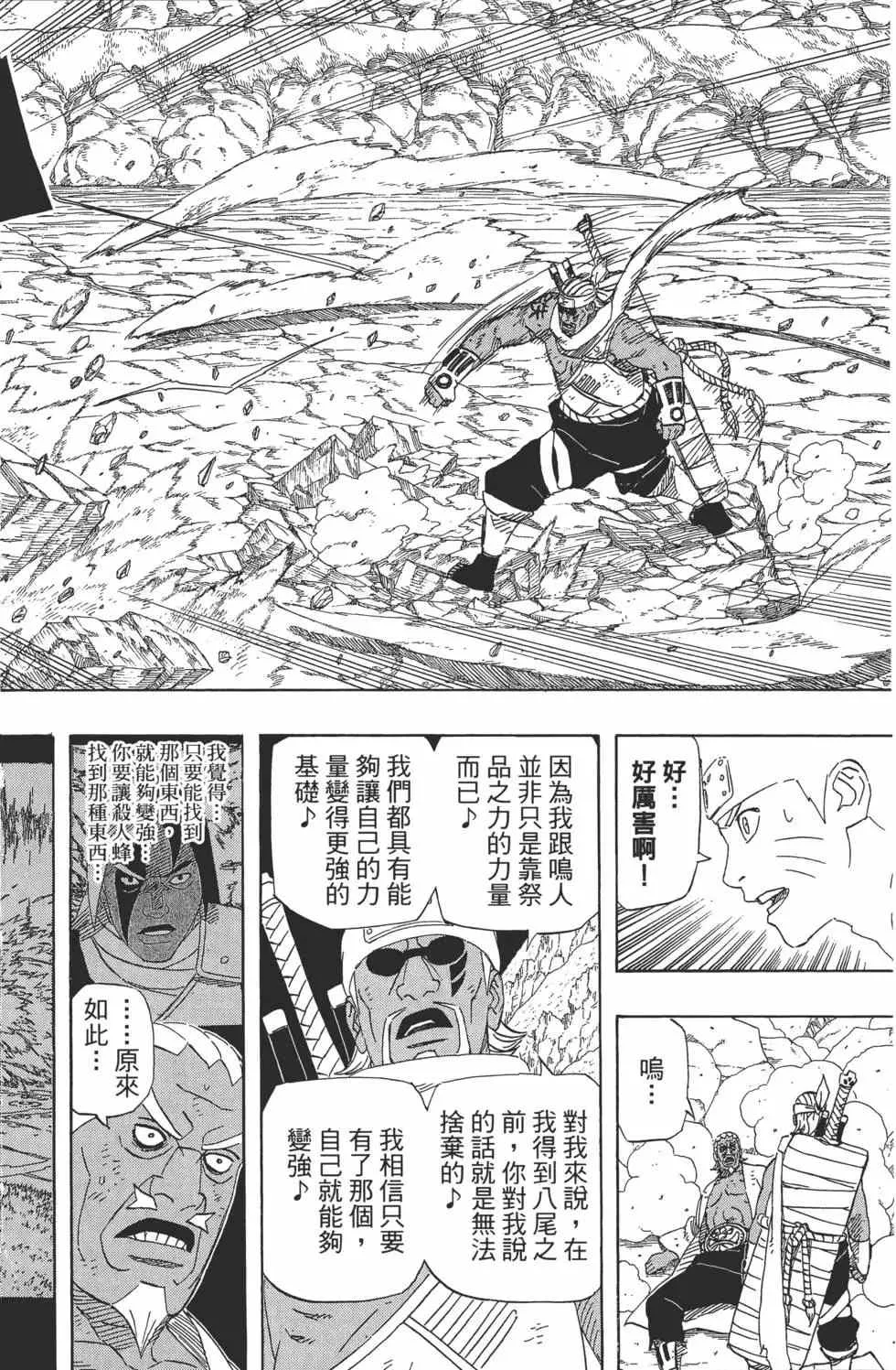 第57卷 第167页