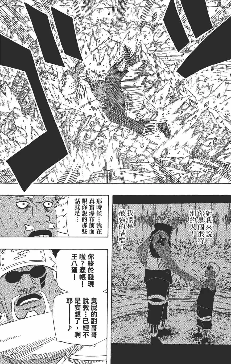 第57卷 第168页